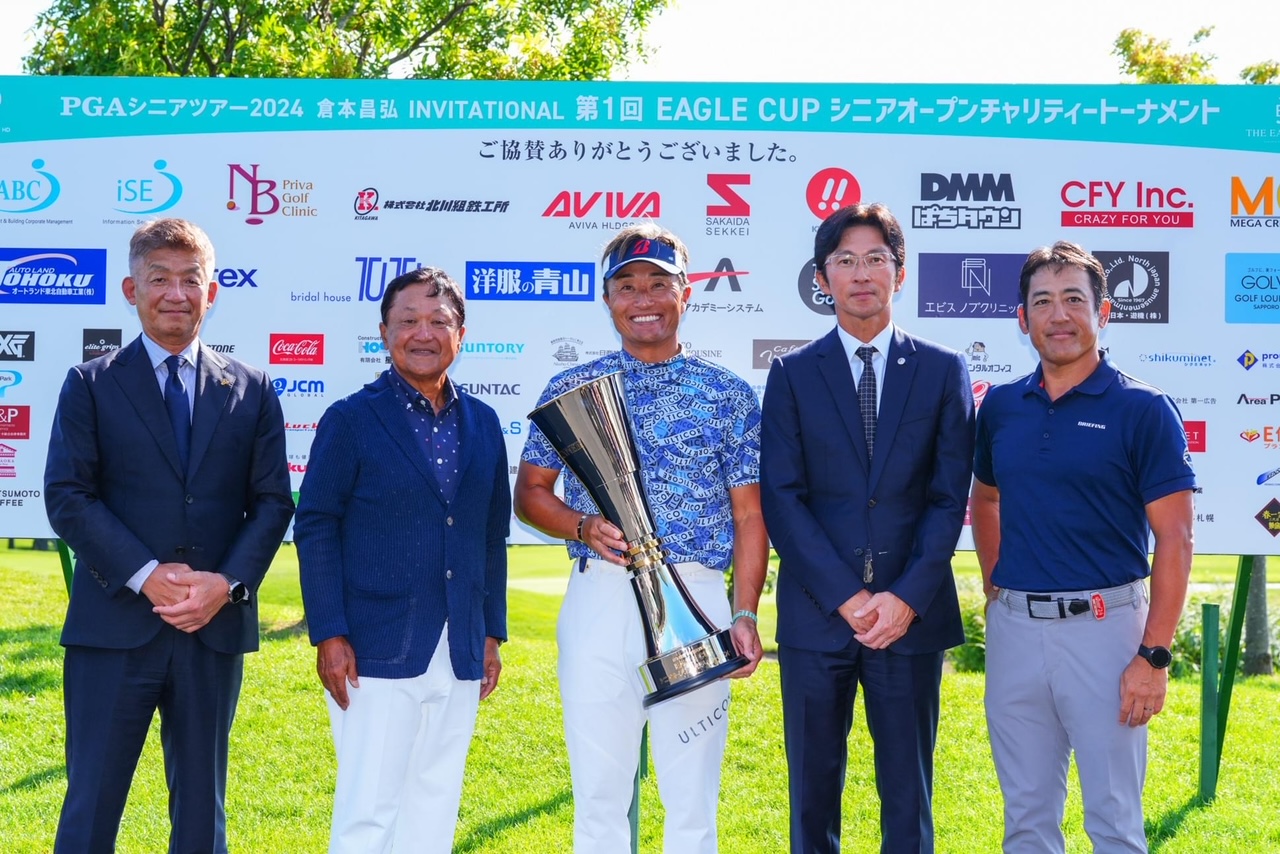 2024 PGAシニアツアー 倉本昌弘INVITATIONAL EAGLE CUPシニアオープン チャリティートーナメント