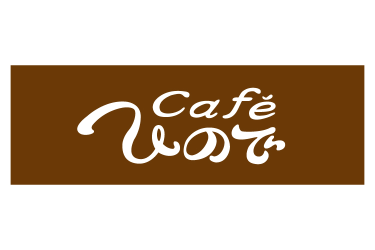 cafeひので