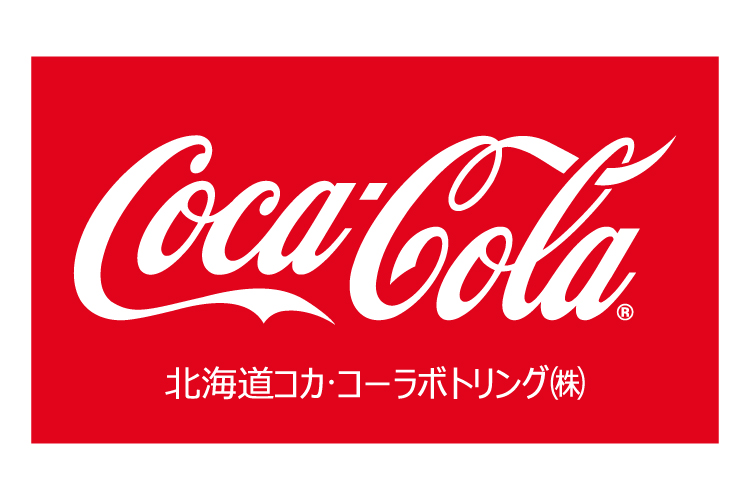 北海道コカ・コーラボトリング株式会社