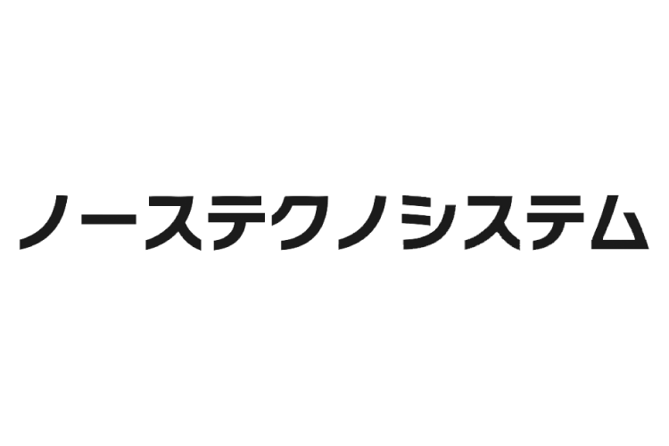 株式会社ノーステクノシステム