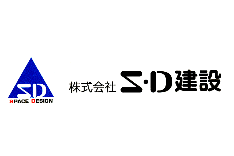 株式会社S・D建設