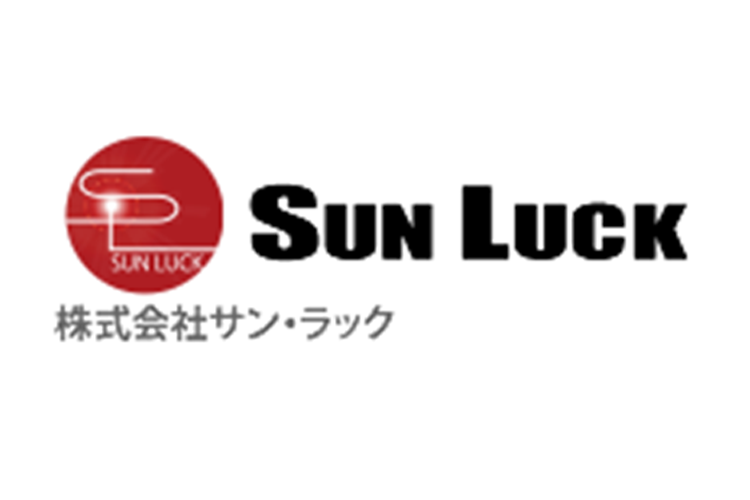 株式会社サン・ラック