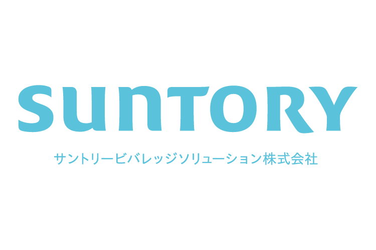 サントリービバレッジソリューション株式会社