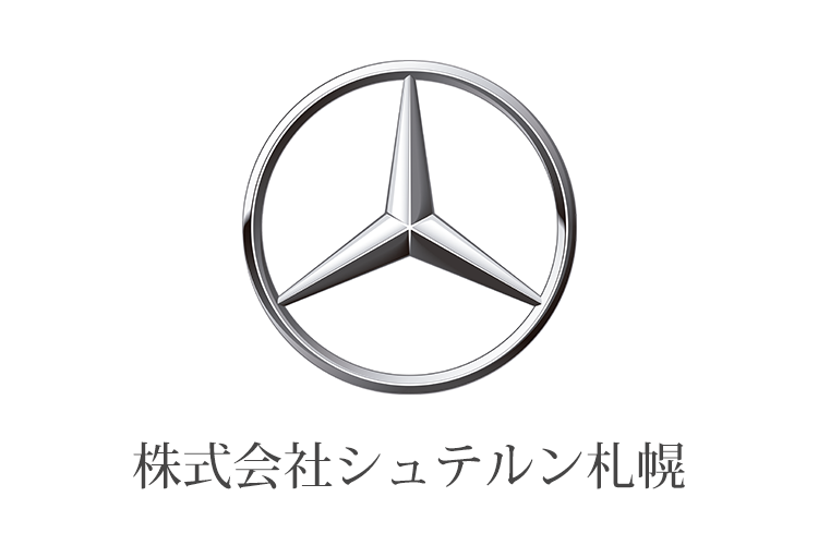 株式会社シュテルン札幌